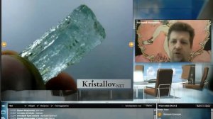 Аквамарин  Сакральные свойства