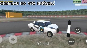 В какой игре лучше физика мягких тел?