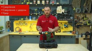 Обзор перфоратора Калибр ЭП-1500_36