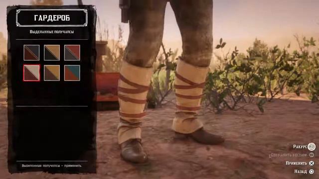 Red dead redemption online PS4 ( дороги, которые мы выбираем) смотреть онлайн