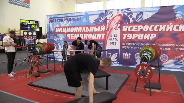 Техническая запись / Национальный Чемпионат GPA, 12.03.2022 - Помост 1