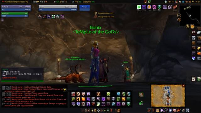 Wow 2013 10 19 01 22 13 960 смотреть онлайн