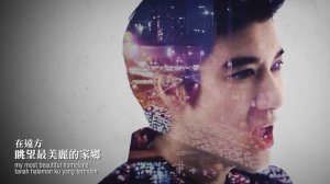 黃明志 Ft. 王力宏【漂向北方】@亞洲通車 2016 Crossover Asia