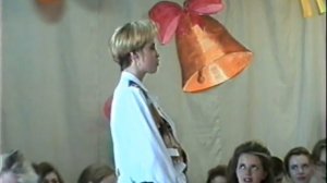 Выпускной. Школа №1. 1995 год