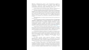 Ругань Судьи Донцовой Н.С. Красноперекопский суд Ярославль отказ в правосудии