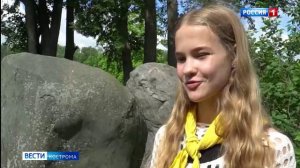 Вести. Кострома