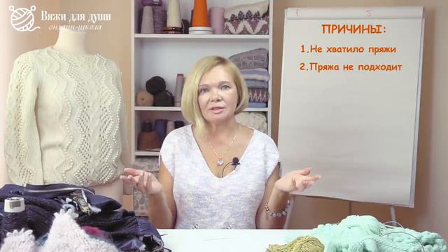 Причины появления недовязанных изделий / Что делать с недовязами? / Решения по работе с недовязами