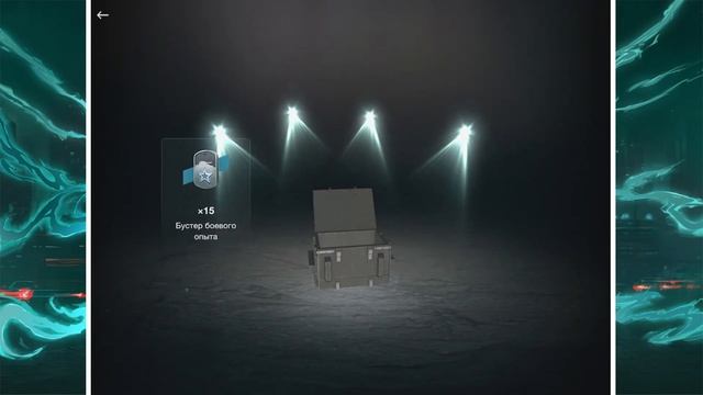 Открытие контейнеров с татуировкой Бесобоя (Объект 777 II) | Tanks Blitz смотреть онлайн