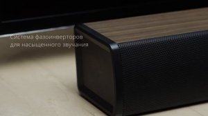 Саундбар Rombica mysound Forte — Больше удовольствия от звука