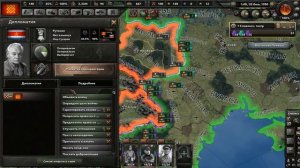 Hearts of Iron IV - Славянское государство (6) Великославия