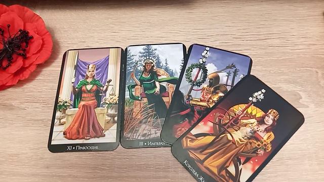 Стрелец ♐ 7-13 декабря 2020. Таро-прогноз. смотреть онлайн