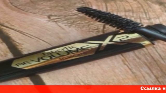 отзывы о туши для ресниц фаберлик революционный объем смотреть онлайн