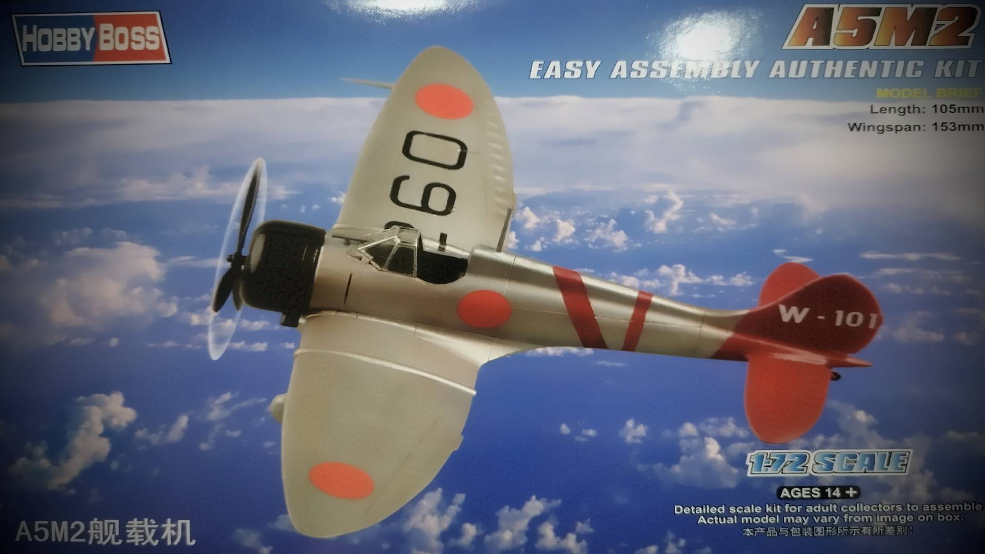 А5М2. Обзор сборной модели от Hobby Boss в масштабе 1/72 смотреть онлайн