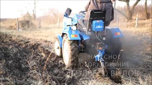 Минитрактор Скаут Т24