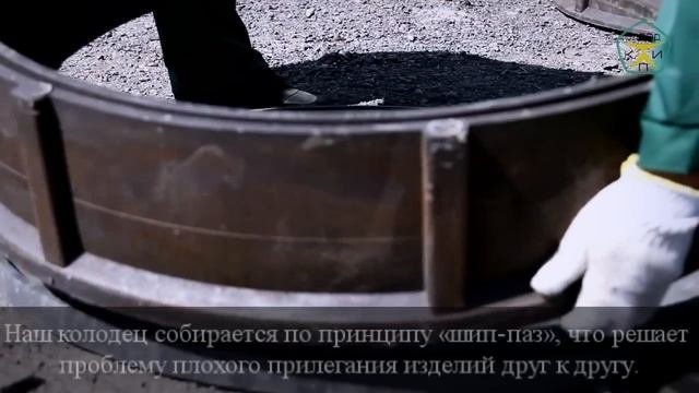Колодец