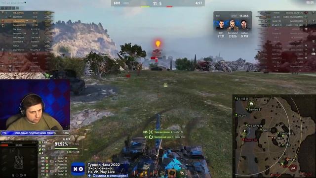 ЛЕВША ГОТОВИТСЯ К СЕТКЕ В ПЛЕЙ-ОФФ / ТУРНИР ЧАКА 2022 смотреть онлайн