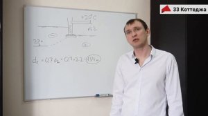 Всё о фундаменте для коттеджа
