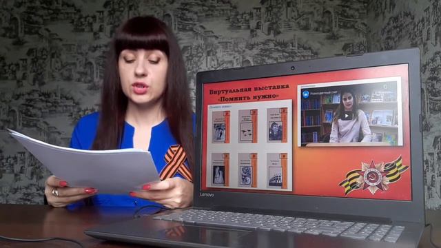 Консультация «Организация деятельности библиотек по патриотическому просвещению населения
