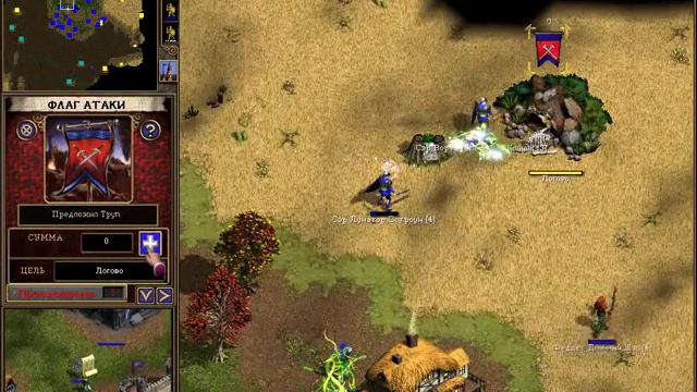 Majesty - Retro [RUS] смотреть онлайн