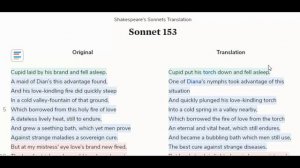 SONNET 153 BY WILLIAM SHAKESPEARE IN TAMIL#pgtrbenglish #translation #trending #translate #pgtrb