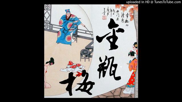 The Golden Lotus | 金瓶梅-40 смотреть онлайн