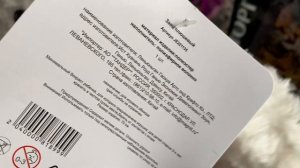 Покупки Магнит Косметик ? Чудесный плюшевый зайчик ? соски для новорожденного