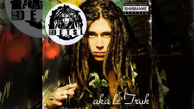 War in a me backyard смотреть онлайн