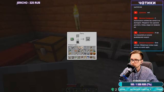 ? Новичка закинули в хардкор MINECRAFT | Майнкрафт Стрим #6