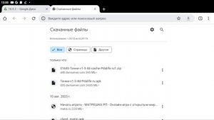 Как скачать ТАЧКИ БЫСТРЫЕ КАК МОЛНИЯ в 2023? Подробный гайд скачки игры!
