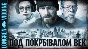 Mirrors of Mind -- Под покрывалом век. Snowpiercer fanvid