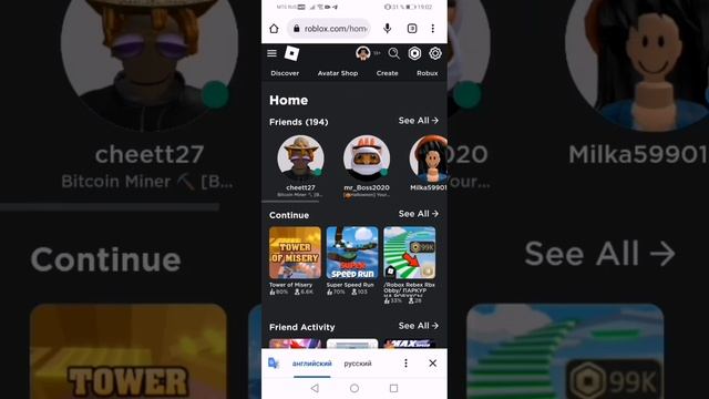 как донатить в роблокс 2022 в России? есть ответ смотреть онлайн