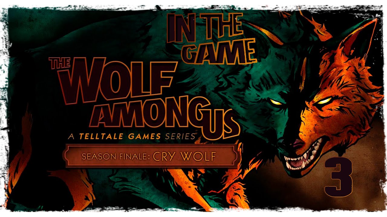 The Wolf Among Us / Волк Среди Нас Ep 5 - Прохождение Серия #3 [Волк Одиночка]