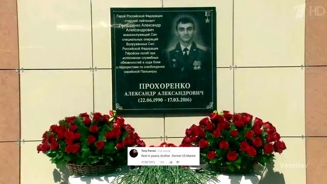 ОГОНЬ НА СЕБЯ - Комментарии иностранцев о подвиге Александра Прохоренко.mp4 смотреть онлайн