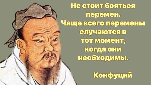 Замечательные цитаты Великих людей ….