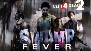 Left 4 Dead 2 компания День 4