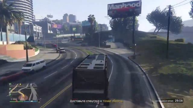 GTAV онлайн продаём товар со склада от a596rt. смотреть онлайн