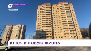 Губернатор Приморья вручил ключи от новых квартир детям-сиротам во Владивостоке