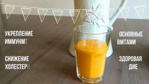 Сок из манго сорта Кесар