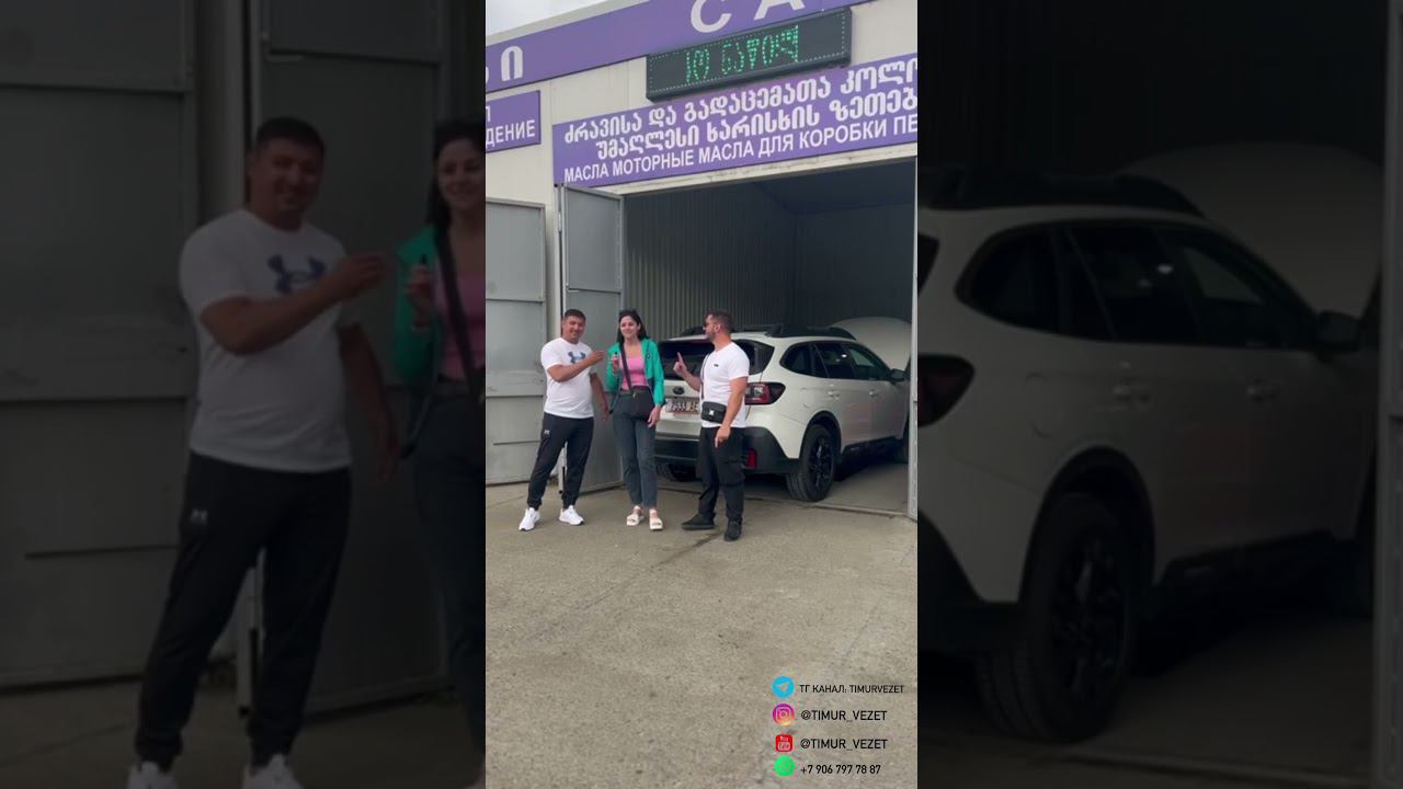 ОТЗЫВ ОТ КЛИЕНТА #автоподбор #automobile #автоподборподключ #подборавтомобилей #топ #автоизгрузии