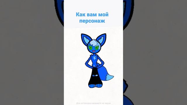 как вам мой новый стиль рисования смотреть онлайн