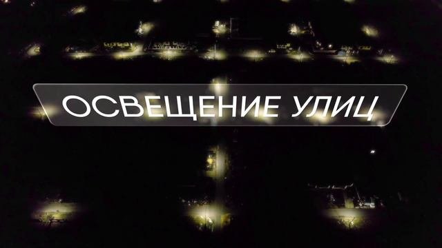 ЮЖНЫЙ — новый коттеджный поселок в Юго-Западном районе Ставрополя