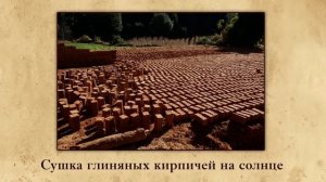 Древнее Двуречье. Видеоурок по Всеобщей истории 5 класс