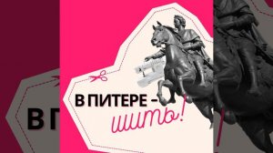 Дмитрий Попов: о команде, клиентах и самом личном в день пятилетия копании