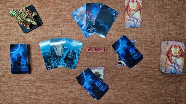 ТАРО ПРОГНОЗ. СКОРПИОН. С 6-12 НОЯБРЯ 2023 ГОДА.??С ДНЕМ РОЖДЕНИЯ!!!?? смотреть онлайн