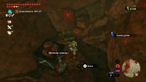 Северный рудник ✺ #107 Прохождение Зельды на русском