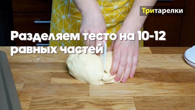 Шикарные сдобные булочки с вареньем