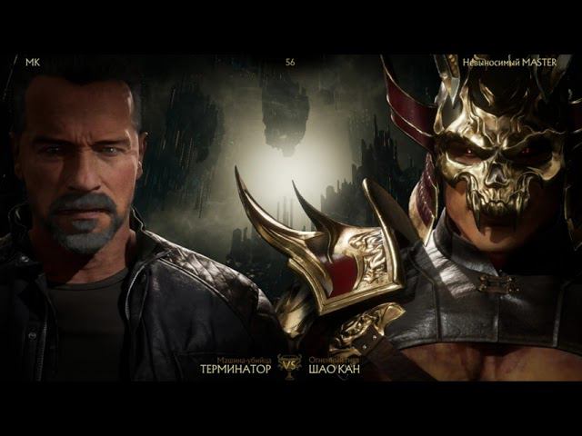 Терминатор стал злее, в конце крутые бои на скорпионе! смотреть онлайн