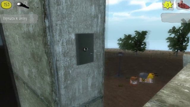 Играем в Bitardia #2 | Нас пытаются затролить! 0_0 смотреть онлайн