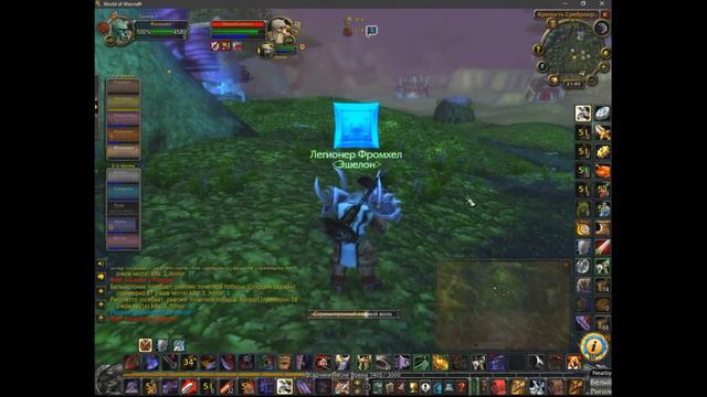 премейд гильдии Эшелон на ВСГ ВОВ Классик смотреть онлайн