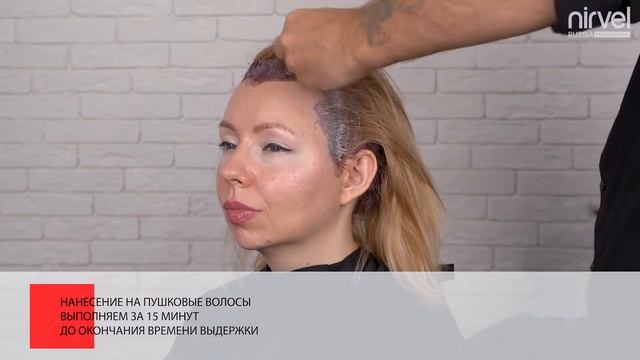 Суперосветление волос красителем Nirvel ArtX оттенки Blond U смотреть онлайн